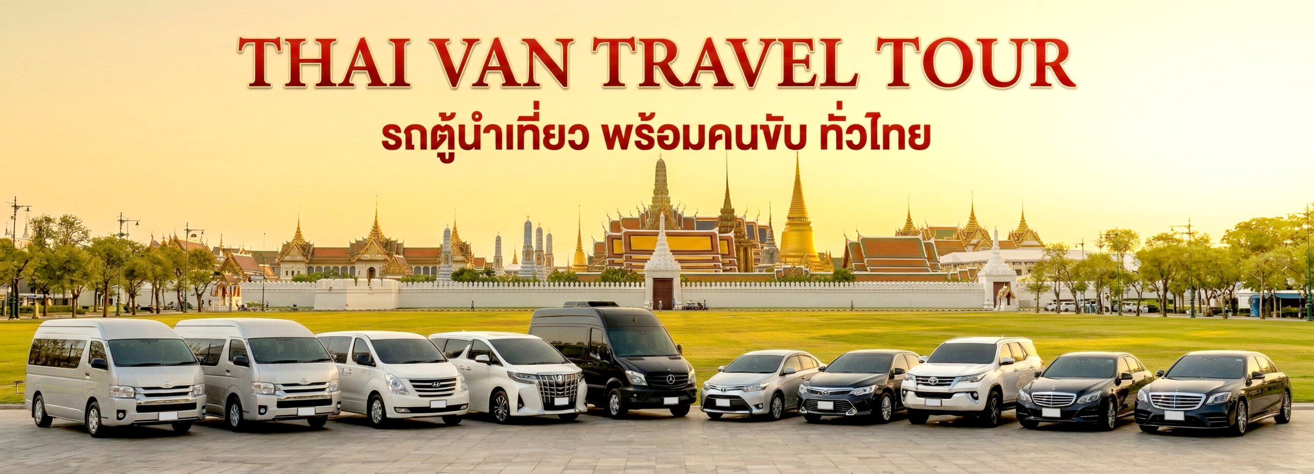 thaivantraveltour scaled